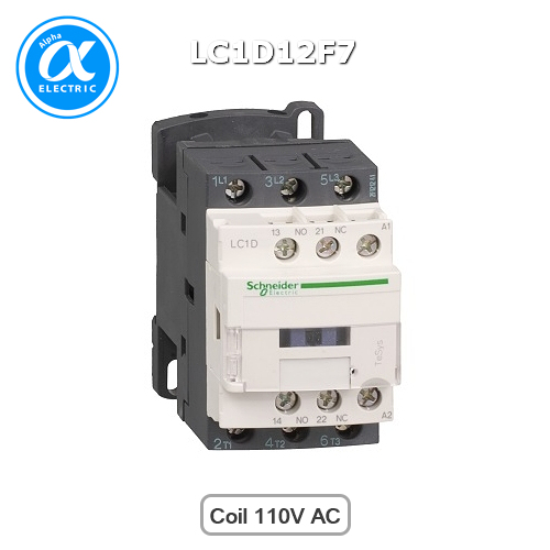 [슈나이더]LC1D12F7 /전자접촉기(MC)/TeSys D