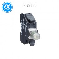 [슈나이더] ZBVM6 /스위치 구성품/LED 청색 AC220V/하모니 XB5&XB4