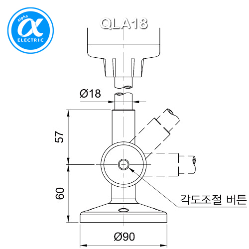 [큐라이트] QLA18 / 액세서리 / PC재질 타워램프 원형취부대 / 회전각도 조절(0도,45도,90도)