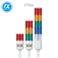 [큐라이트] ST80L / 시그널 타워램프(Ø80) / Pole 취부형 / 외경 80mm LED 점등/점멸형 타워램프 / Max.90dB 부저음 고정형(선택 사양)
