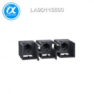 [슈나이더] LA9D115503 / 전자접촉기(MC) 액세서리 / TeSys 접촉기 부속품 / TeSys D / 터미널 블록 LA9D - 3P TeSys LC1D115용6 – 2개/세트 - Lugs-ring terminals