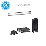 [슈나이더] LA9D4002 / 전자접촉기(MC) 액세서리 / TeSys 접촉기 부속품 / TeSys D / 기계적 인터록 - TeSys D용
