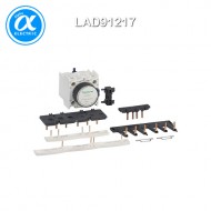 [슈나이더] LAD91217 / 전자접촉기(MC) 액세서리 / TeSys 접촉기 부속품 / TeSys D / 마운팅 키트 LAD9 - D09 D12 D18 D32용