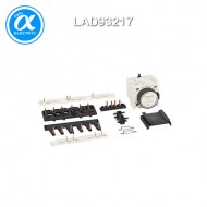 [슈나이더] LAD93217 / 전자접촉기(MC) 액세서리 / TeSys 접촉기 부속품 / TeSys D / 마운팅 키트 LAD9 - D18 D32용
