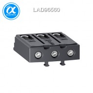 [슈나이더] LAD96560 / 전자접촉기(MC) 액세서리 / TeSys 접촉기 부속품 / TeSys D / Terminal block, , Everlink BTR screw connectors, 3P, for contactors LC1D40A-D80A / [구매단위 5개]