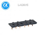 [슈나이더] LAD9V5 / 전자접촉기(MC) 액세서리 / TeSys 접촉기 부속품 / TeSys D / Set of power connections, parallel busbar, for 3P reversing contactors assembly, LC1D09-D38 screw clamp terminals