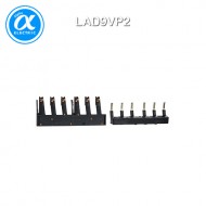 [슈나이더] LAD9VP2 / 전자접촉기(MC) 액세서리 / TeSys 접촉기 부속품 / TeSys D / Set of parallel and inversing busbars, for 3P reversing contactors assembly with LRD, LC1D09-D38 lugs terminals