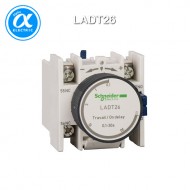 [슈나이더] LADT26 / 전자접촉기(MC) 액세서리 / TeSys 접촉기 부속품 / TeSys D, F / 시간 지연 보조 접점 블록 - 1NO + 1NC - On delay 1...30s - 링 터미널