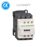 [슈나이더] LC1D09F7 / 전자접촉기(MC) / TeSys D / 접촉기 TeSys D - 3P - AC-3 440V 9A - 코일 110V AC