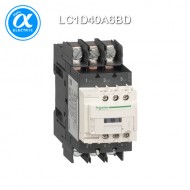 [슈나이더] LC1D40A6BD / 전자접촉기(MC) / TeSys D(링 터미널) / 접촉기 TeSys D - 3P - AC-3 440V 40A - 코일 24V DC