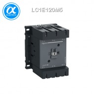 [슈나이더] LC1E120M5 / 전자접촉기(MC) / EasyPact TVS / 접촉기 TVS / 3P - AC-3 - 440V 120A - 코일 220V AC 50Hz - 1NO + 1NC