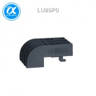 [슈나이더] LU9SP0 / 모터보호용 차단기 / 올인원 모터 스타터 / TeSys U - 부속품 / 상(phase)간 절연판 LU9