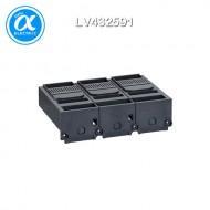 [슈나이더]LV432591 /EasyPact EZC 부속품/NSX 400~630용 단자커버